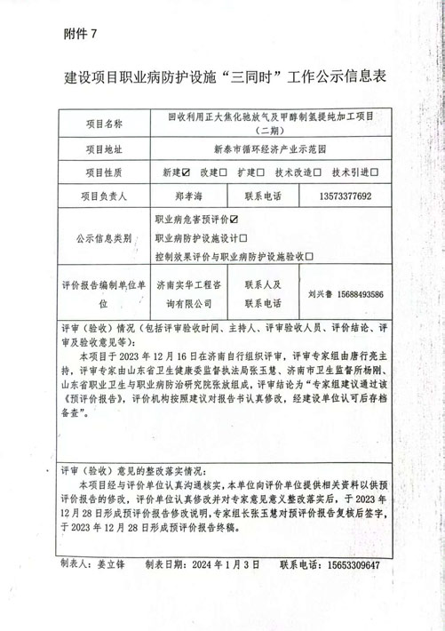 戳我试试